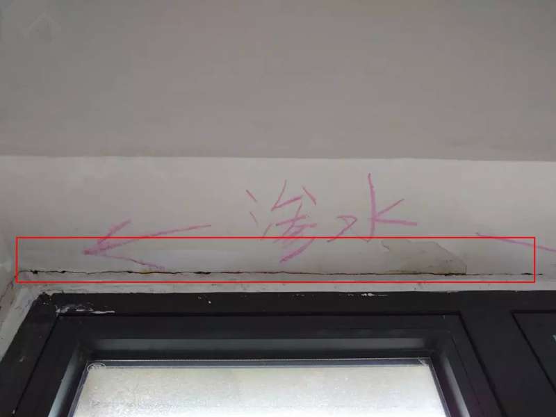 裝修知識(shí)貼——這幾天的暴雨，讓窗框周邊都現(xiàn)了“原形”~