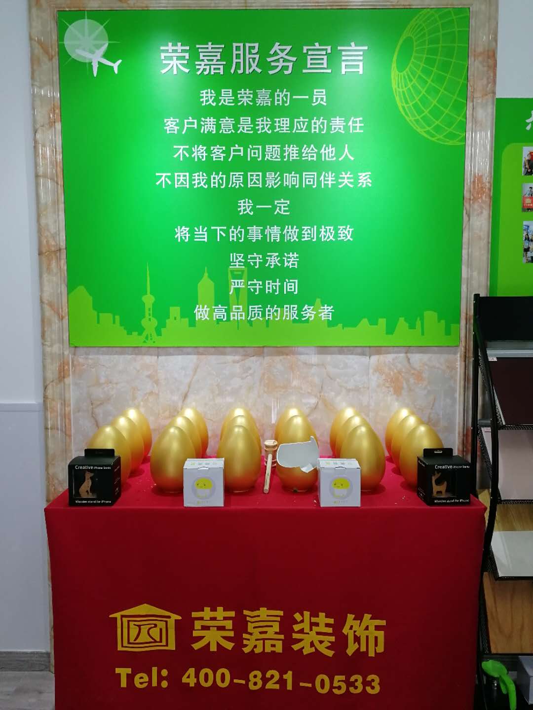 【五一活動】優(yōu)惠提前放“價”，裝修省心又省“薪”！