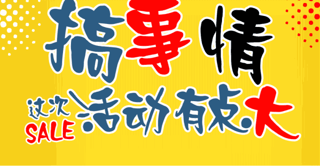 【五一活動】優(yōu)惠提前放“價”，裝修省心又省“薪”！