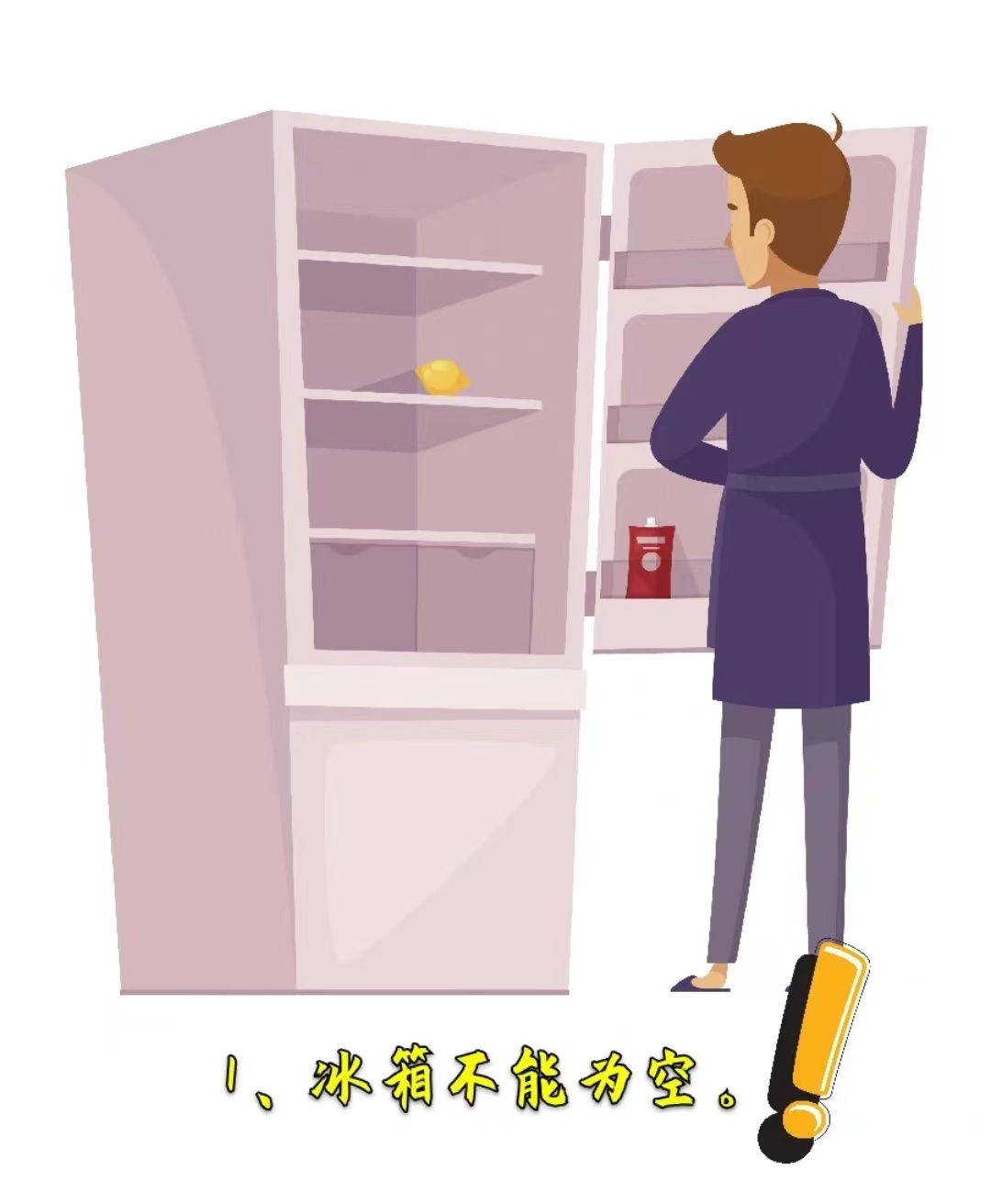 廚房冰箱擺放，竟然也有風水禁忌！