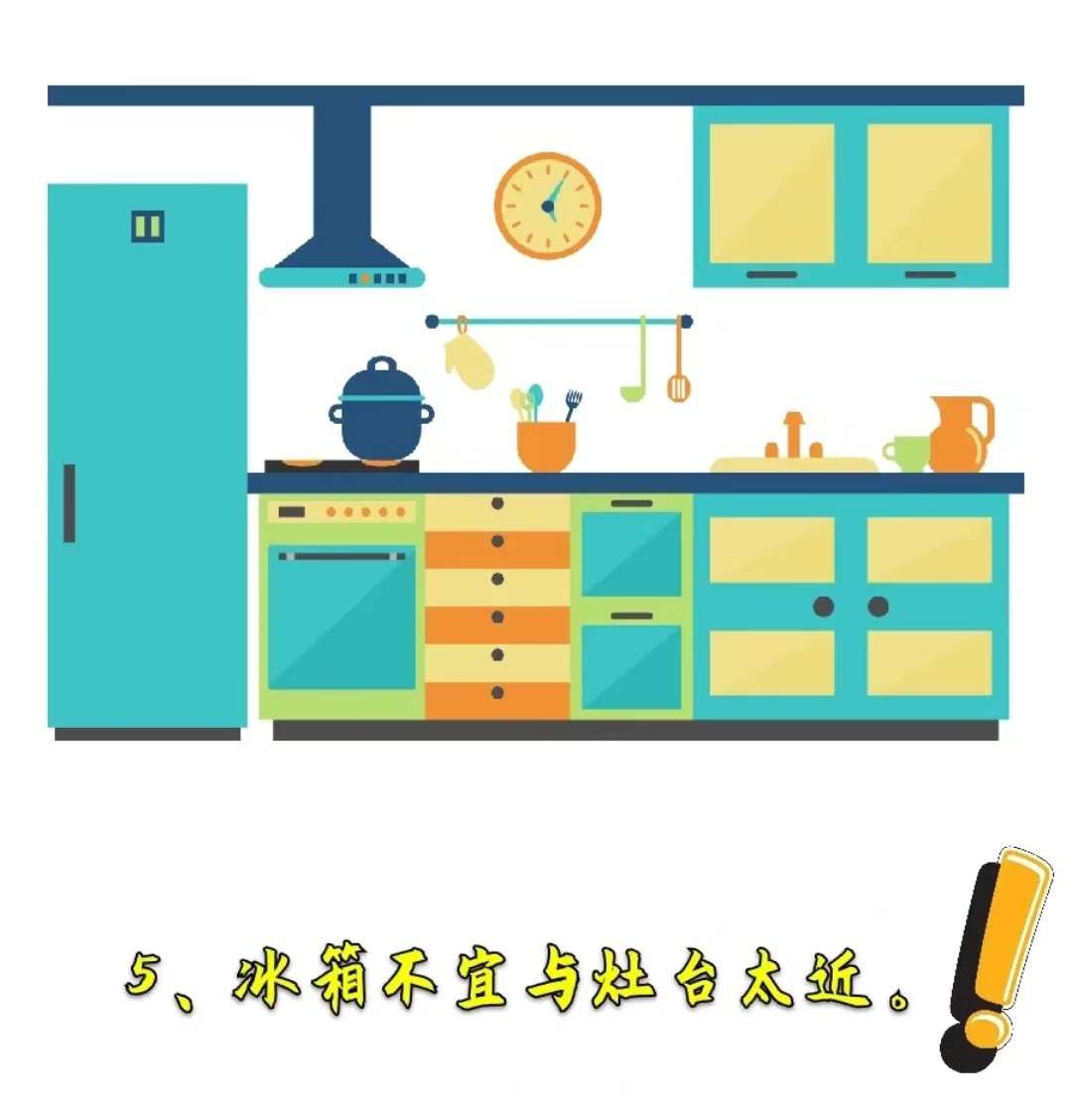 廚房冰箱擺放，竟然也有風水禁忌！