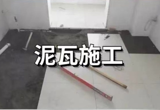 如何從毛坯房到入住？超詳細(xì)的裝修流程！