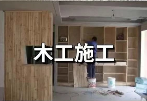 如何從毛坯房到入??？超詳細(xì)的裝修流程！