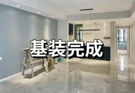 如何從毛坯房到入?。砍敿?xì)的裝修流程！