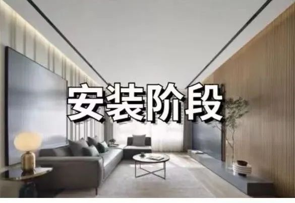 如何從毛坯房到入?。砍敿?xì)的裝修流程！
