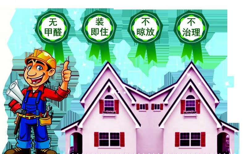 新房甲醛超標有什么危害？如何快速消滅甲醛？